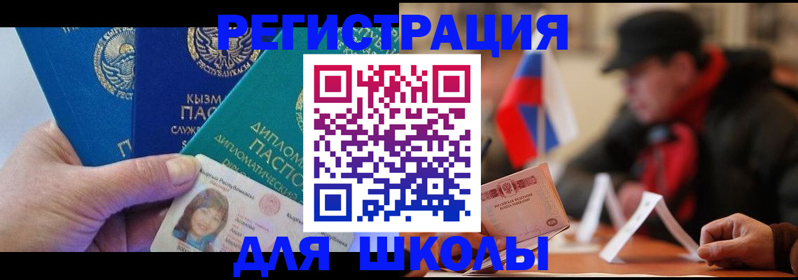 пропишу в квартире в Топках